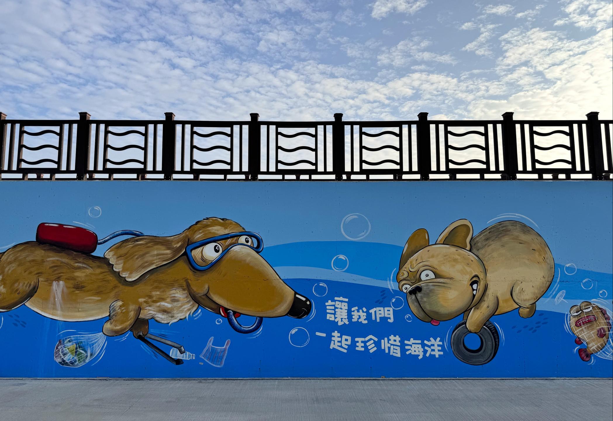 欄杆護欄