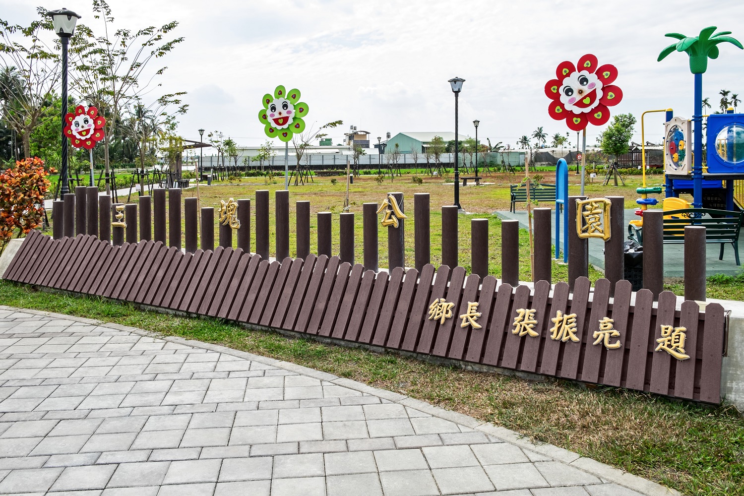 圍籬格柵